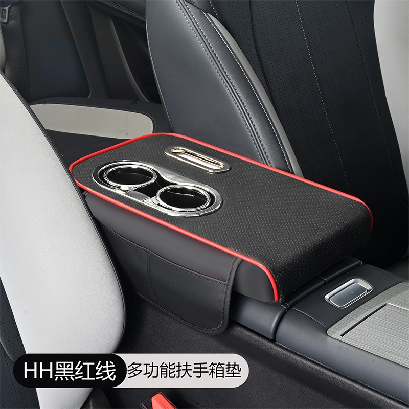 Fushou – Multifunctional Car Armrest box pad - red