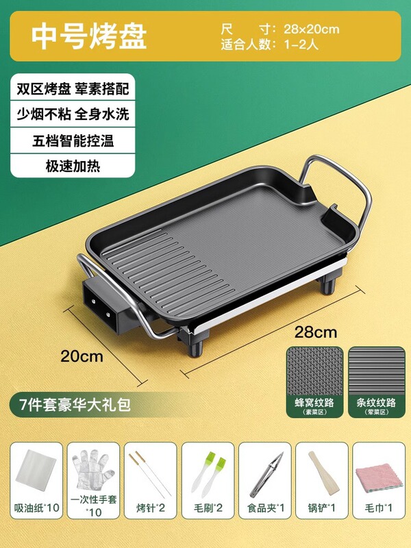 火锅烧烤一体锅家用电烤炉二合一大容量多功能烤肉机涮烤无烟烤盘|undefined