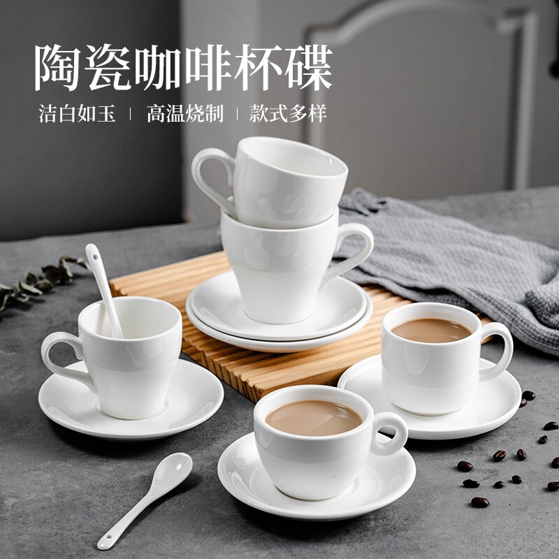 Ceramic Coffee Cup and Saucer Set, European-Style Milk Tea Cup and Saucer, Pure White Hospitality Coffee Cup and Saucer, Espresso Cup, Customizable with Logo
