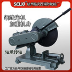 杭州SEWO西湖3KW型材电动切割机400型砂轮切割J3G2-400