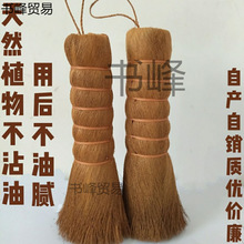 ��Ȼɽ��ϴ�ˢ��մ���ܛӲ�m�в�ճ�ˢˮ�������̨ˢ