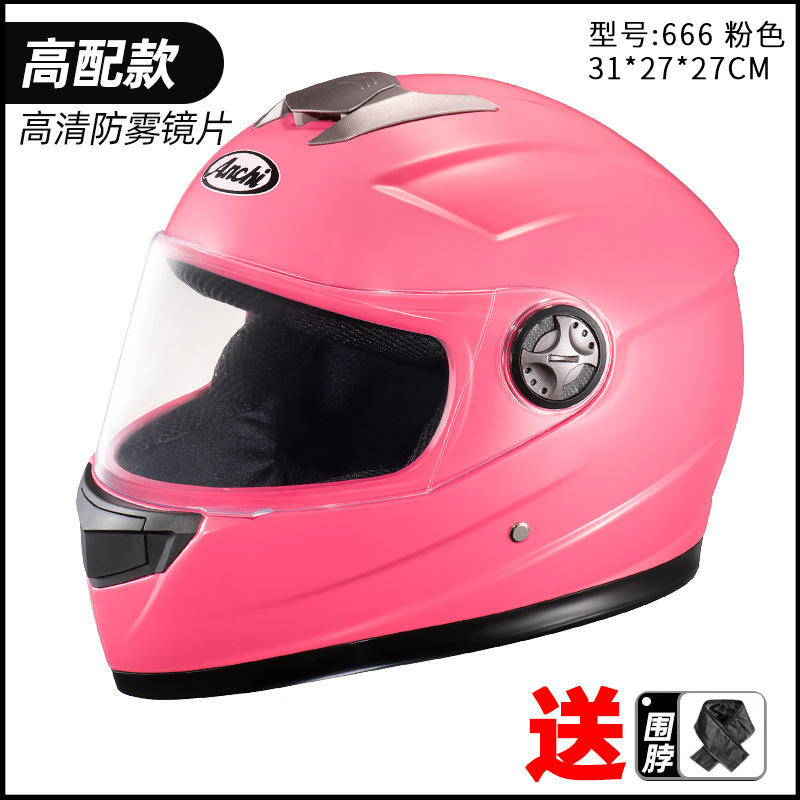 666 풀 헬멧 핑크