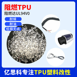 ���ɾ��D��TPU ����������ȼ�۰���ԭ�� �����F��tpu����