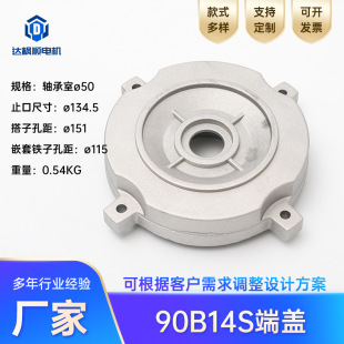 �S�ҹ���90B14S���w늙C�X���w��ʽ���m�P���wǰ�w�X��늙C���