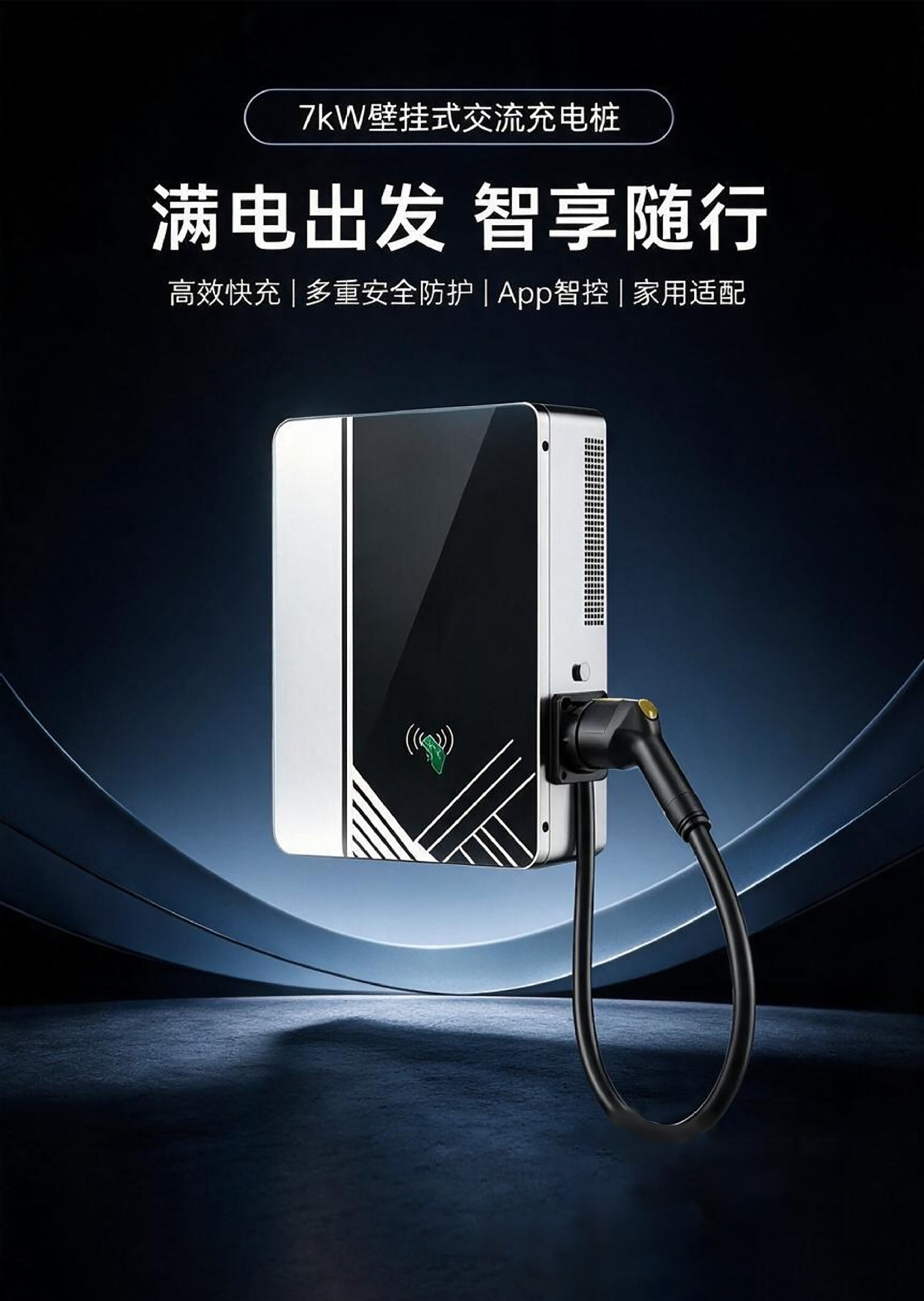 7KW DC charging pile, fast charging, commercial charging gun, stable charging cable, suitable for commercial high-power applications