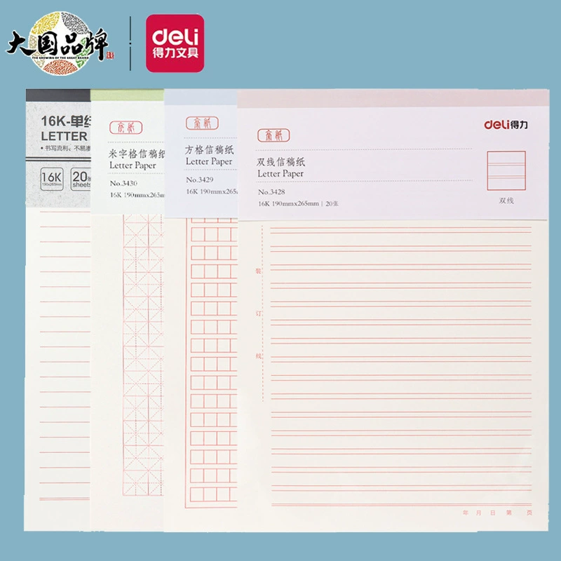 Deli 16K Letter Paper 3427/3428/3429/3430 Студенческий проект бумаги 20 Letter Paper Оптовая продажа для офиса