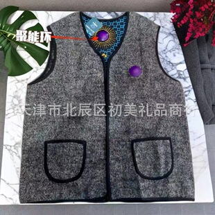 Heart Care armor middle-aged and elderly warm vest bulb Magnetic Inspection will sell gifts thickened factory wholesale