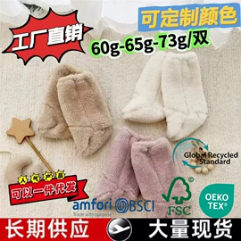 地板袜;充水热水袋;女士家居服