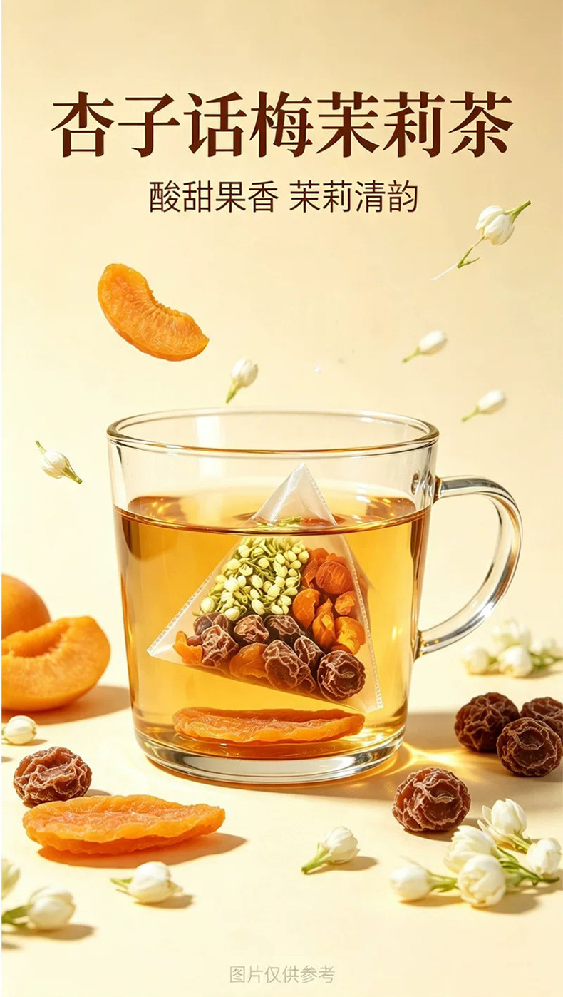 Apricot Plum Jasmine Fruit Tea Blend 10g x 10 Bags Hot Brew Wellness Herbal Tea quality and texture
