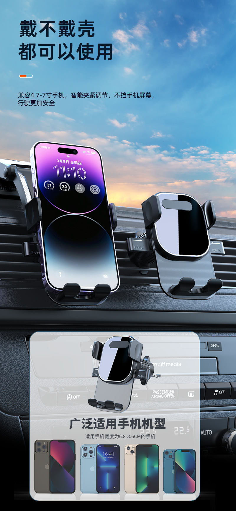 Car air outlet phone holder car buckle support navigation universal