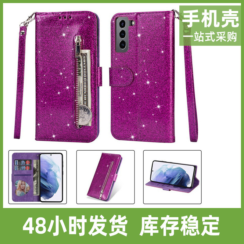 Suitable for Samsung S21 Lanyard Fashion Glitter Zipper Bag Mobile Phone Leather Case S21 Ultra Card Holder Protective Cover Suitable for Samsung S21 Lanyard Fashion Glitter Zipper Bag Mobile Phone Leather Case S21 Ultra Card Holder Protective Cover