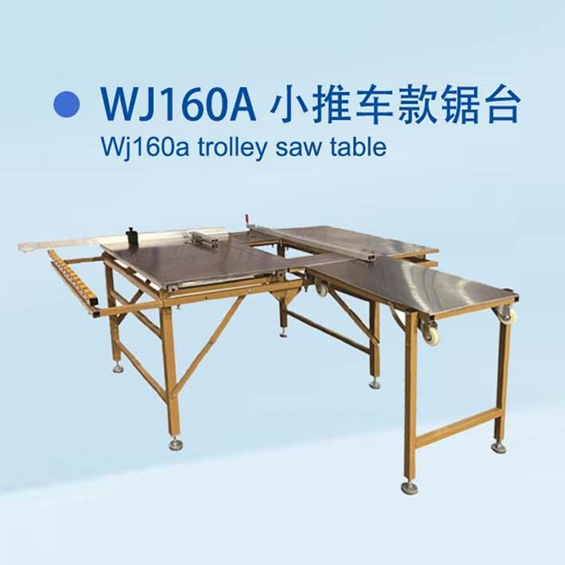 WJ160A 트롤리 톱 테이블