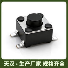 ��h�S��ֱ�N4.5*4.5*3.8/4�p�|�_�P�͜��NƬ��ʽ�~�_4�_���䰴�I