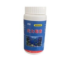 庆大莓素 鱼用金鱼锦鲤烂尾烂鳍消毒 进口专用烂身药病鱼药换水器