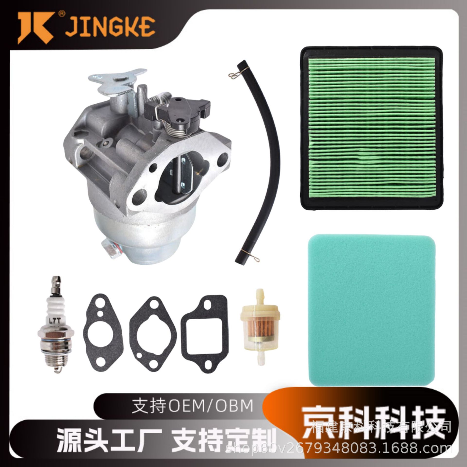 Lawn mower carburetor fits HONDA GCV160 GCV160A HRB216 16100-Z0L-023