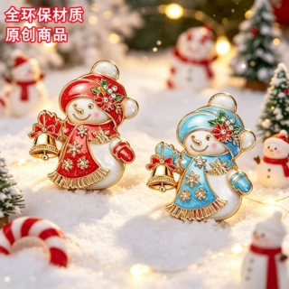 双色圣诞雪人胸针红蓝色帽子围巾铃铛雪花水钻鎏金大衣节日别针