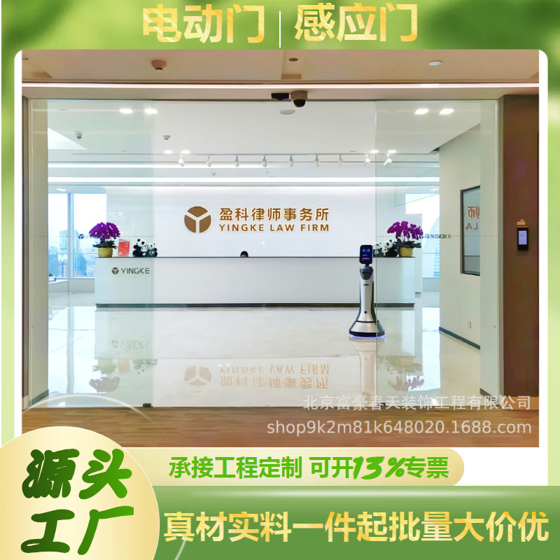 15 years factory direct sales building entrance 304 stainless steel electric glass door KFC induction door free door