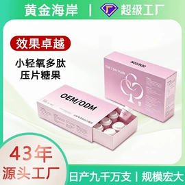 私处保养;速溶咖啡;保健食品