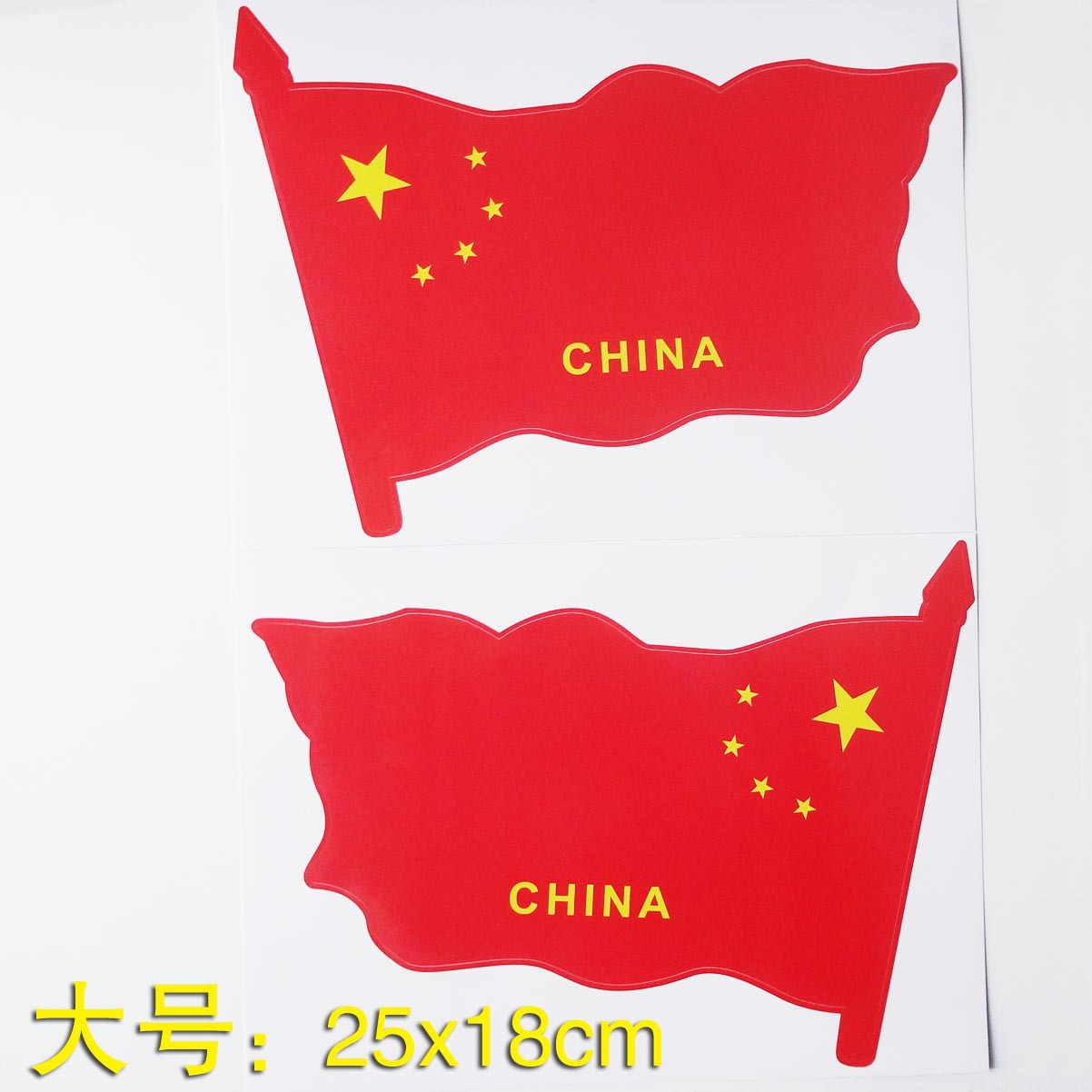 Venta al por mayor grande 25x18cm Bandera Roja pegatinas de coche patriótico Bandera Roja pegatinas de coche se puede personalizar