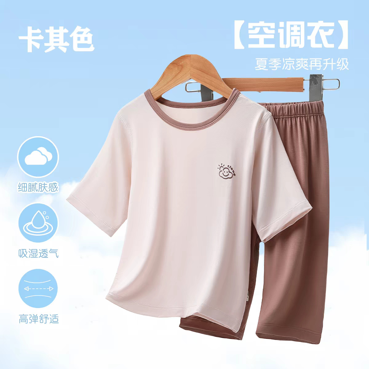 卡其色-YYB天丝莱赛尔 / 80cm