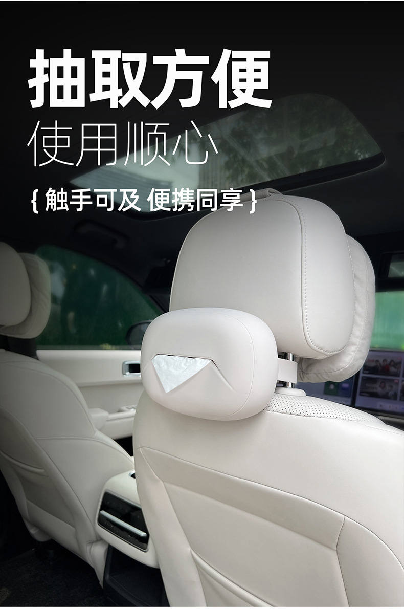 Suitable for ideal L7/L8/L9 vehicle-mounted liquid silicone tissue box multi-position use of car tissue tube