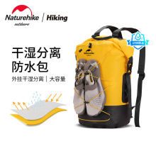 Naturehike挪客TB03-微光-TPU干湿分离防水包NH21FSB04