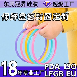 硅胶管;橡胶密封圈;日用橡胶