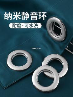 Curtain Ring Accessories Roman Ring Curtain Punch Ring Roman Rod Ring Curtain Ring Buckle Huageng