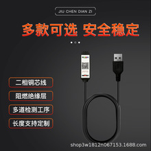 ֙C{RGBLED̨_PLȟ USB5V2A0.2ƽ