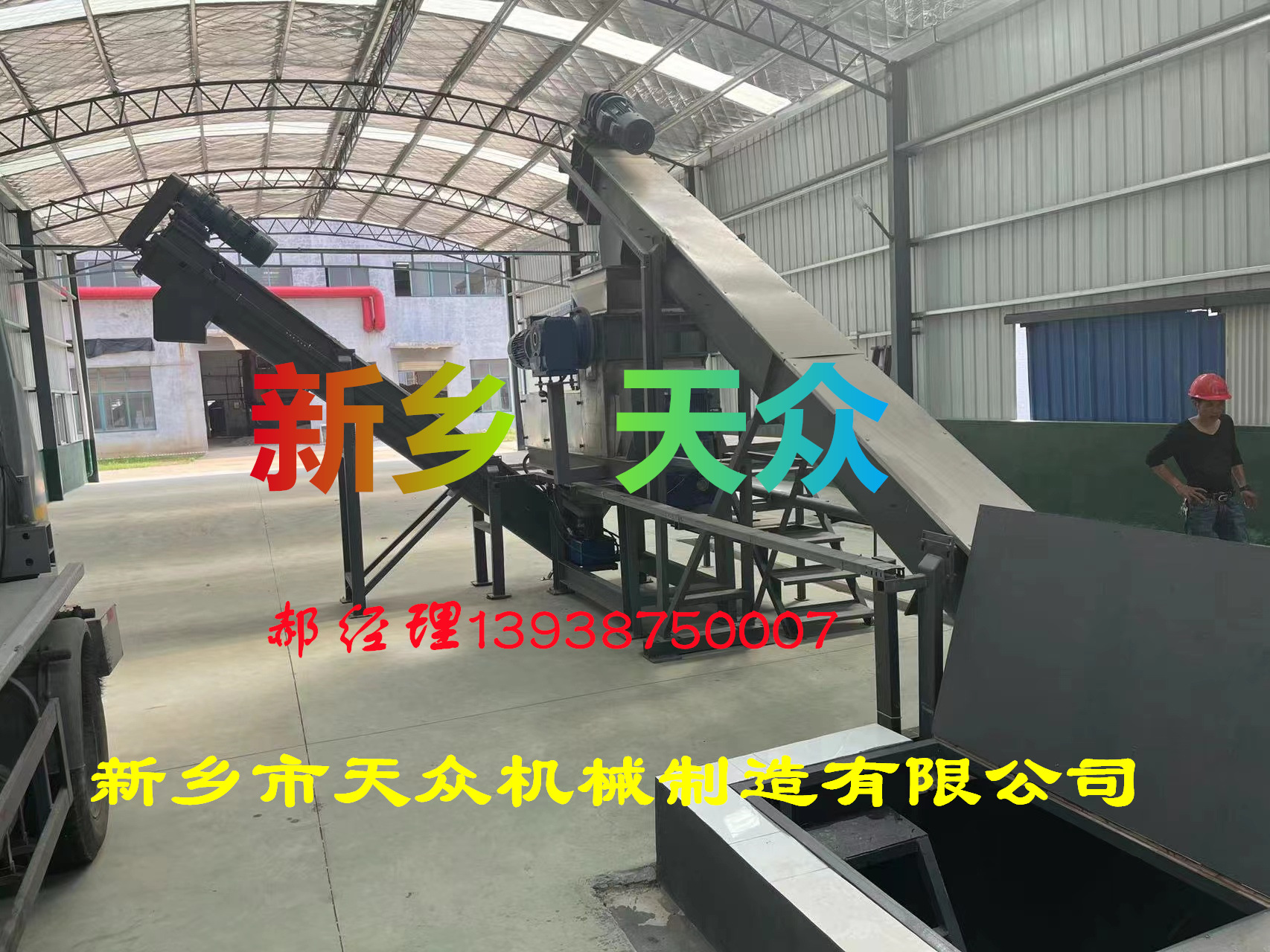 微信图片_20220323163533
