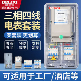�����������ľ�늱������bʽ��������늱���380v��ˮ���������