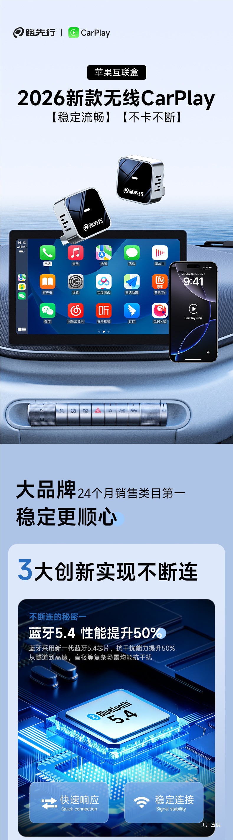 Mercedes-Benz E Wireless Carplay Box for Full-Screen Display, Compatible with E300Lglc/B Huawei Car System Hicar Peihui