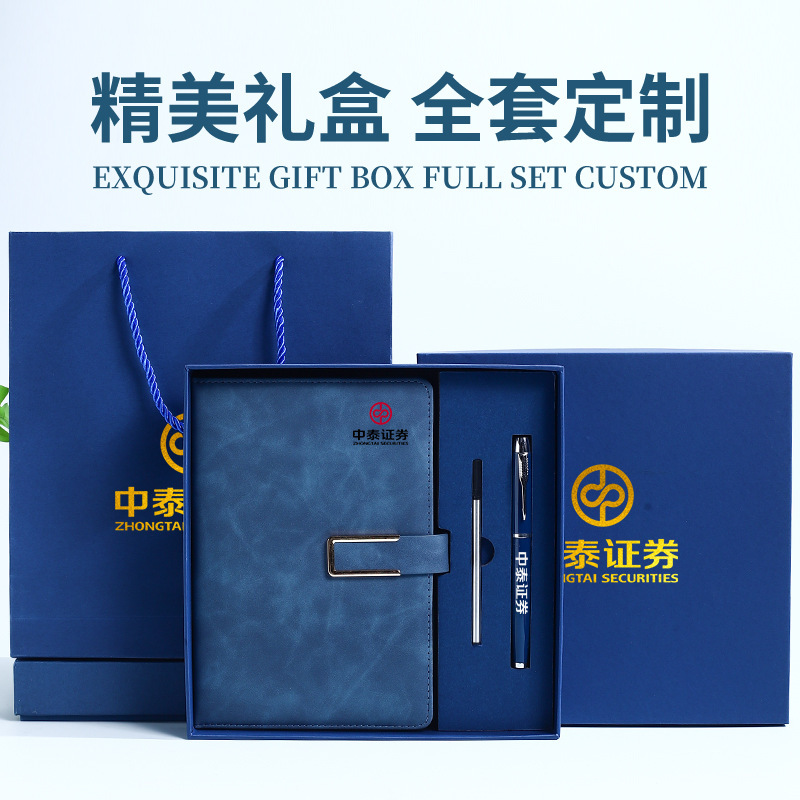 A5 Notebook Gift Box Set for Meetings and Business, Multifunctional, Simple and Stylish Notepad, Direct Sales from the Manufacturer, Can Be Printed with Logo