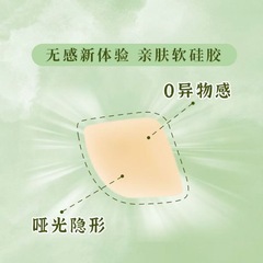 硅膠精靈小芯片耳貼隱形便捷貼面耳招風耳神器支撐啞光裸感親膚