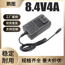 8.4V4A�늳س�����a�������늄ӹ�������늄��ݽz��ϴ܇�羳