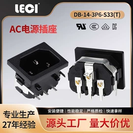 船型开关;其他插座;工业插座