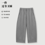 25秋冬加厚加绒弯刀裤香蕉裤松弛感卫裤设计风质感高品质休闲女裤