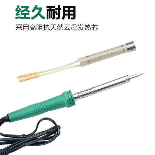 Oupang external heating electric soldering iron 60W constant temperature high-power pointed household electric welding pen 30 pure copper 40W electric iron