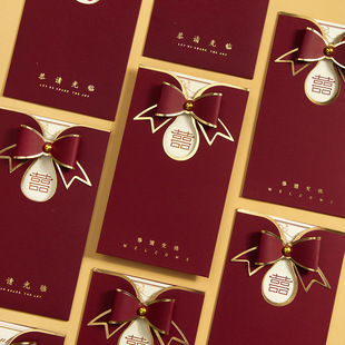 New Wedding Invitations, Wedding Banquets, High-End Envelopes, Wedding Invitations, Paper Invitations, Wedding Invitations Printing