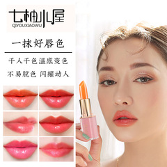 新製品のカロチン唇膏桜紅色潤唇膏妊婦は千人千色でコップをつけないで色が落ちない