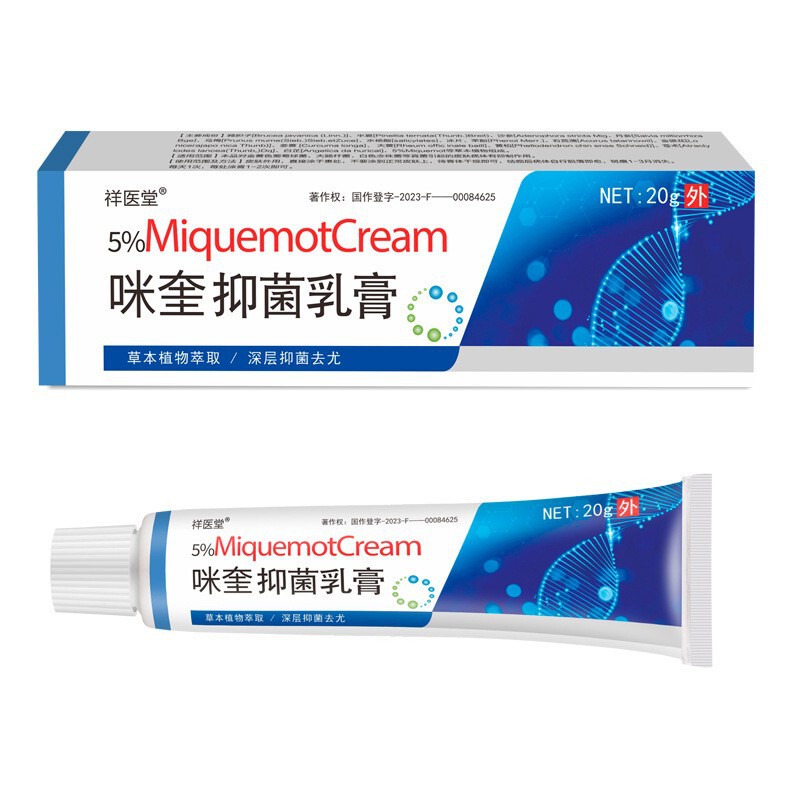 Xiangyitang 5% ミキモットクリーム軟膏 5% ミキモット軟膏抗菌ケユ軟膏 20 グラム|undefined