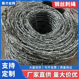 铁丝网;钢丝网;桥架