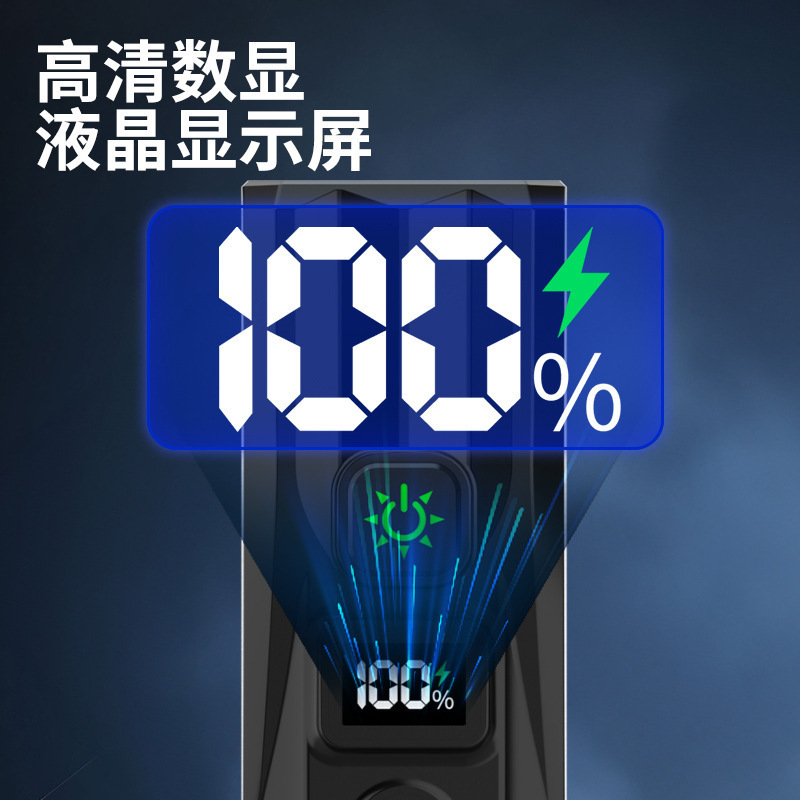 自行车灯户外遥控喇叭带智能光感Type-C充电公路车山地夜骑行前灯|undefined