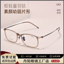����L9115Y��������С�뷽������۾�Ů�����侵�����۾��������