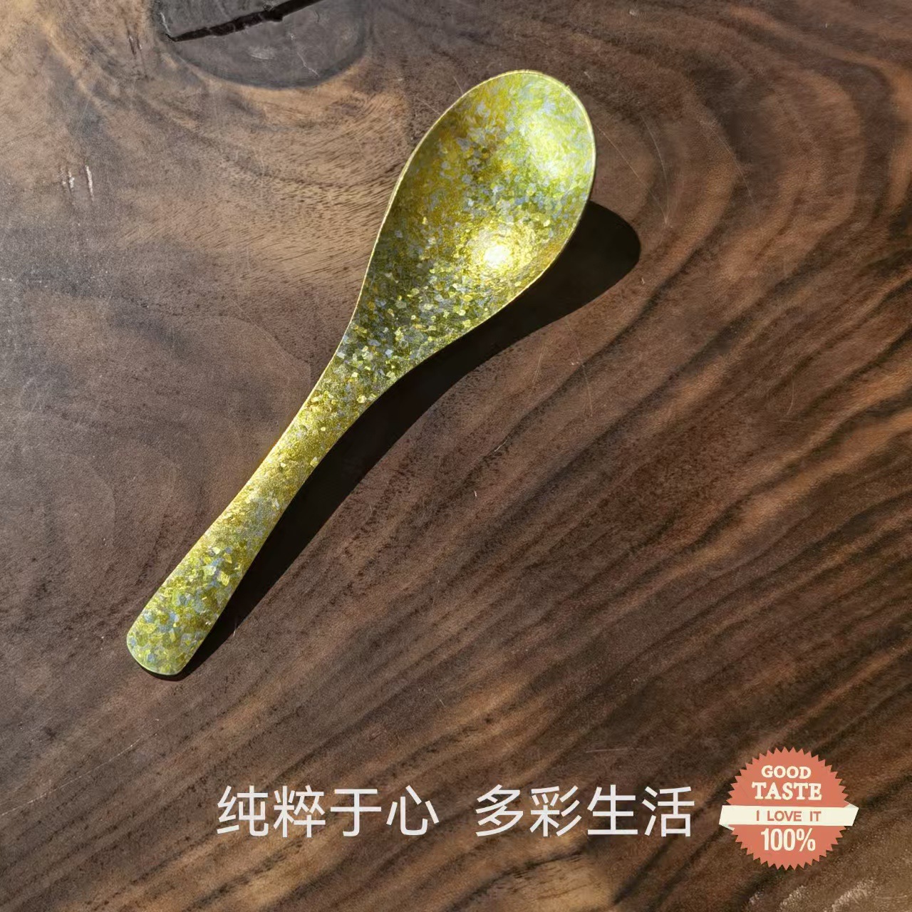금빛 노란색
