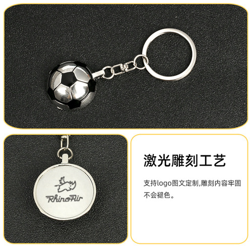 Alibaba.com World Cup Gift Metal Ornament Rotation Football Keychain Basketball Key Ring Wholesale Engraving