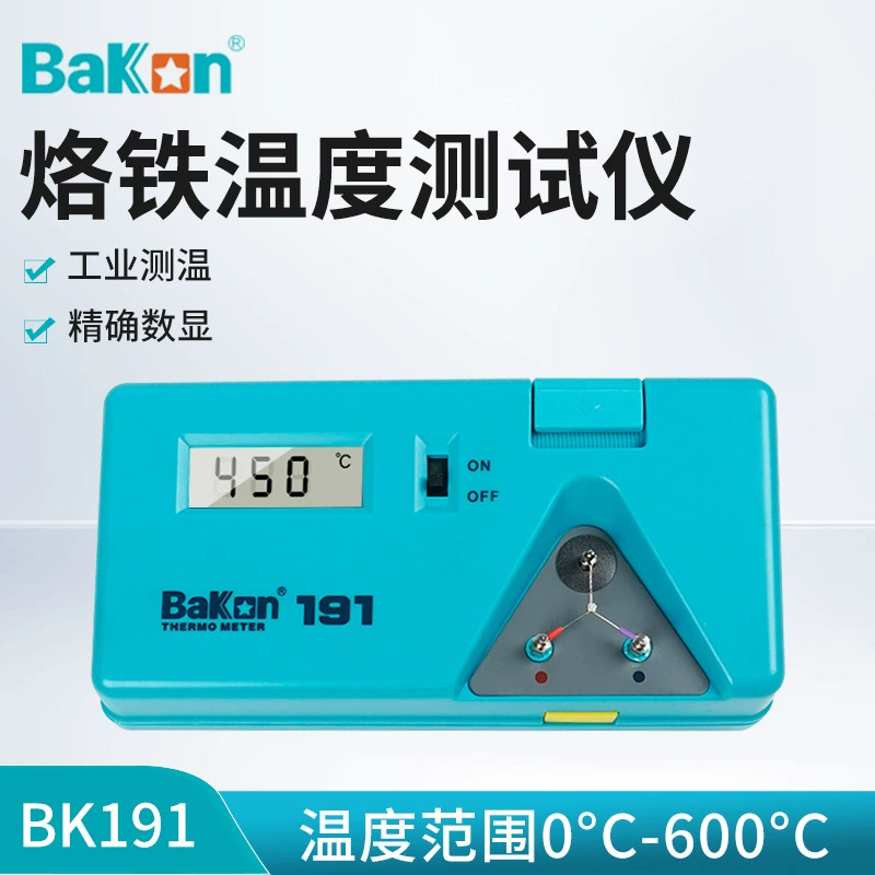 Тестер температуры печи BK белого света 191 -211 Тестер температуры электрический термометр термометр