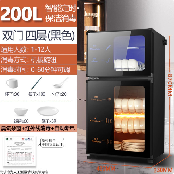 商用消毒碗柜家用小型立式厨房新款台式消毒柜饭店消毒高温烘干|undefined