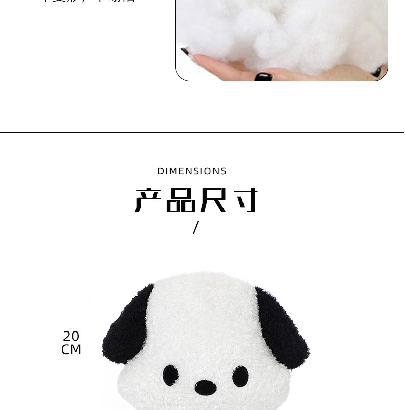 黑白狗头枕腰靠详情图_11.jpg