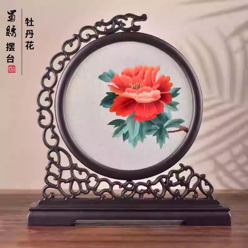 蜀绣台屏手工刺绣双面绣摆件中国风特色刺绣屏风家居工非遗工艺品|undefined